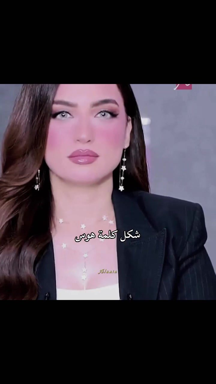 @⚜️ Alania | ألانية⚜️