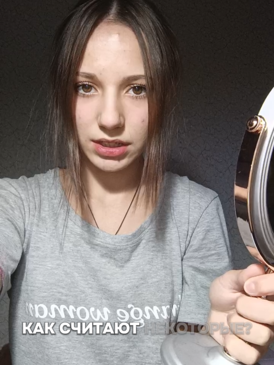 @твоя мама