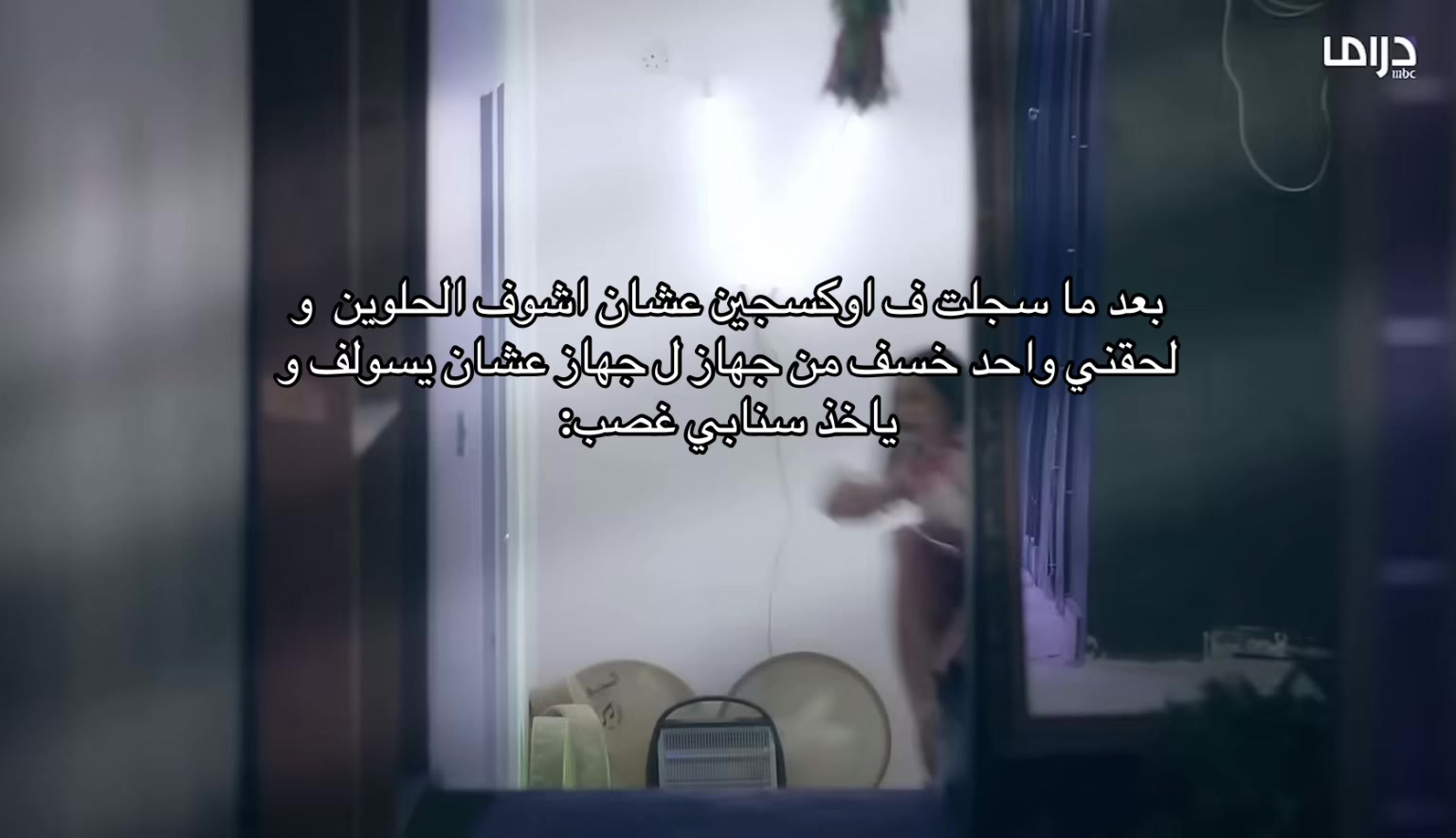 @الحساب للمصخره ما يمثلني❣️