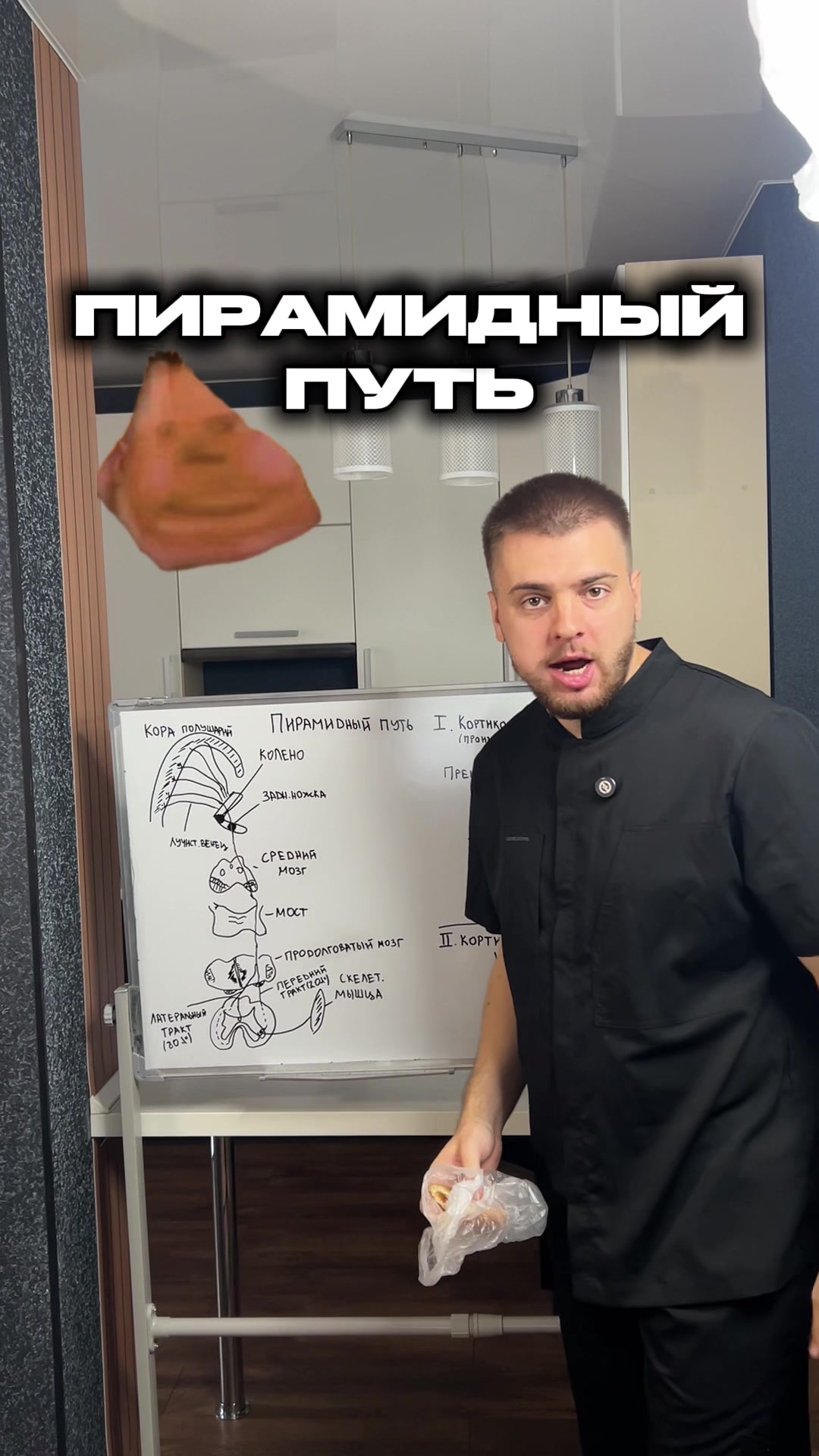 @тг: Записки юного Вовчика