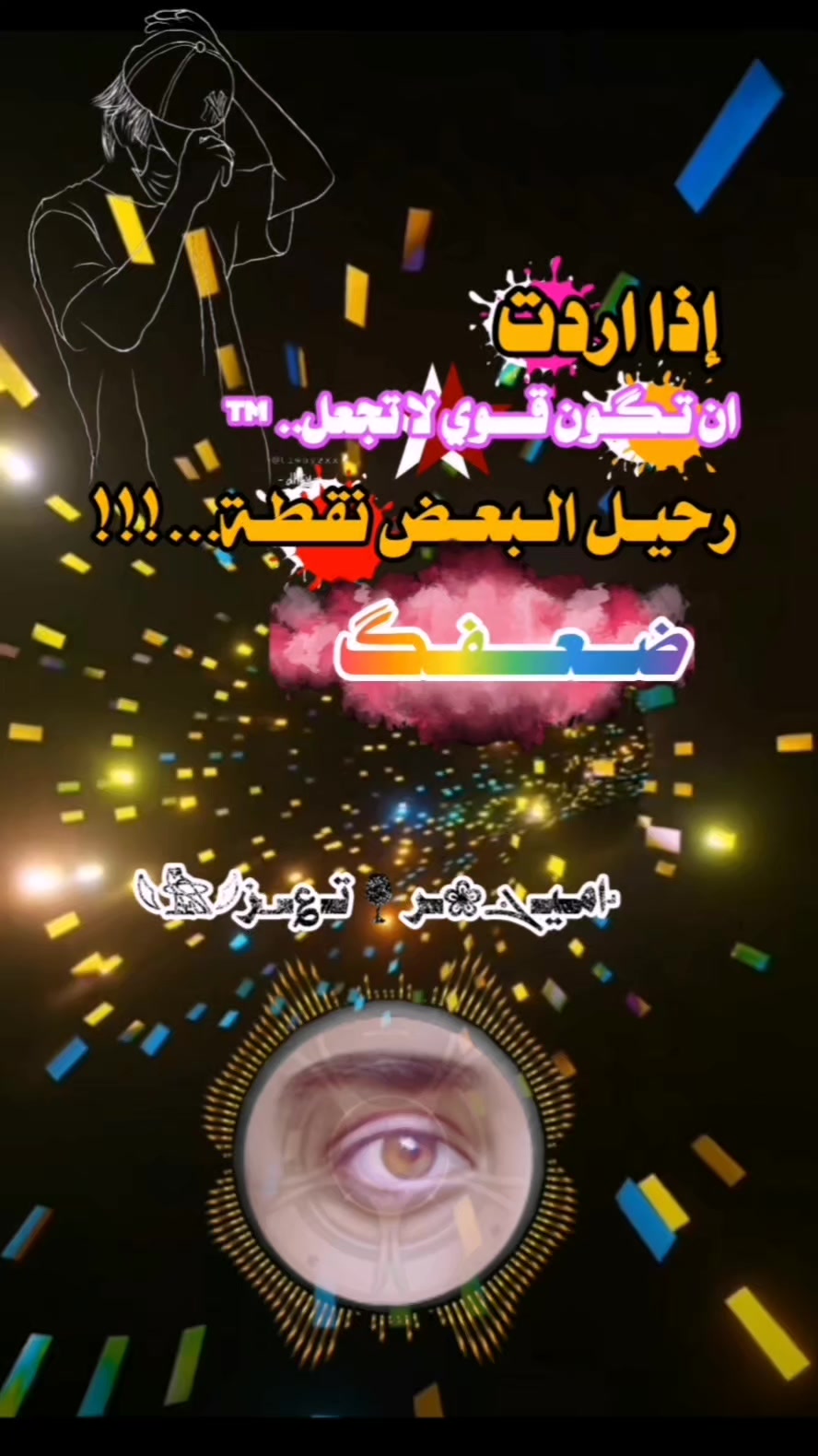 @أرسـ🇬🇧ـͫــⷷــꙷــ🇾🇪 ـلانـ𓄂