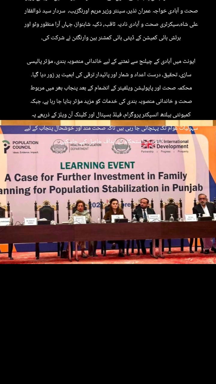 @سردار سید حسین شاہ گروپ✅