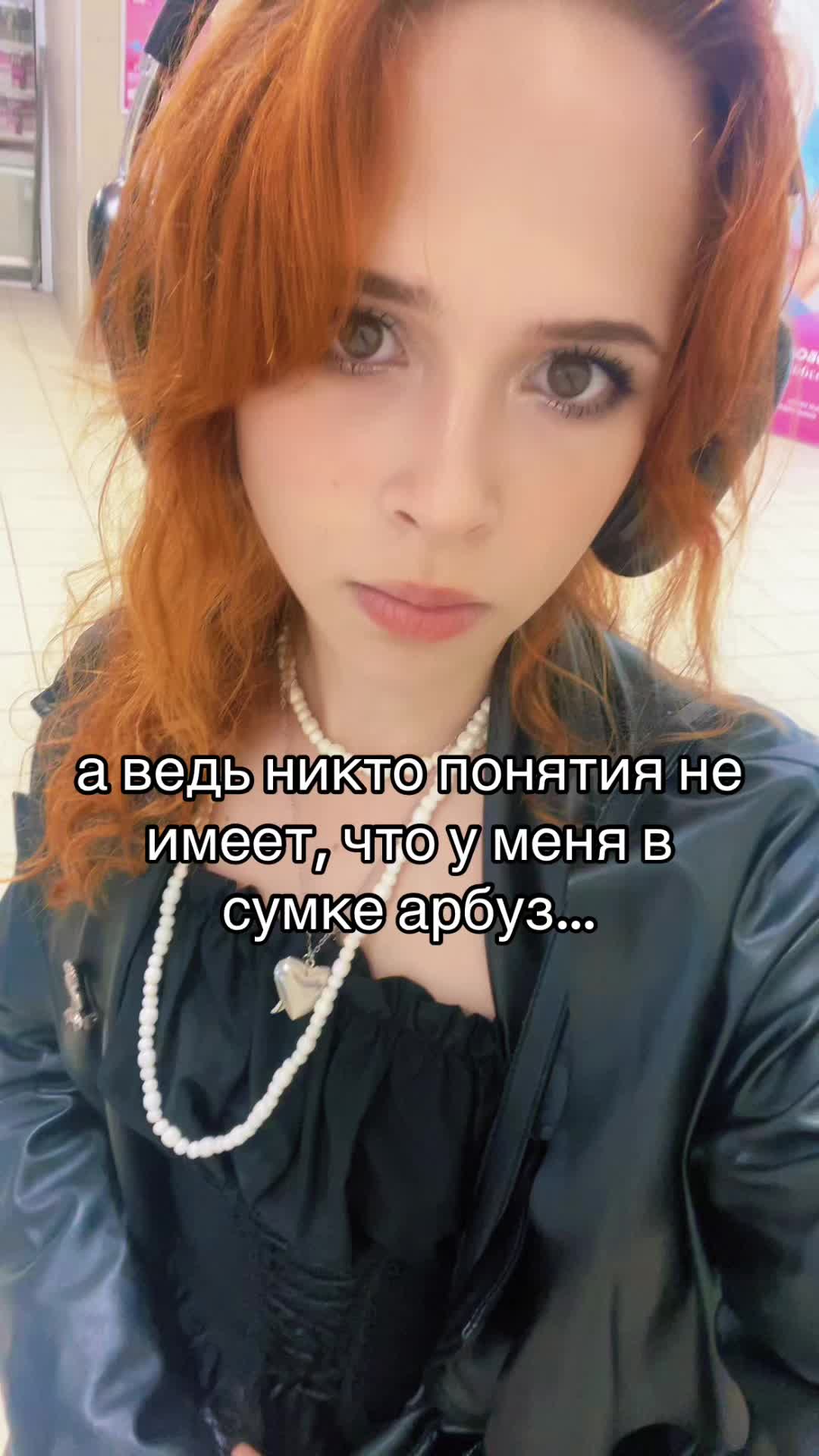 @любасек🍓