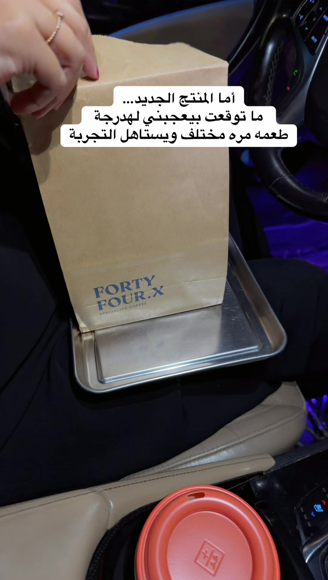 @نوره الشامان/تبوك/ موثوق