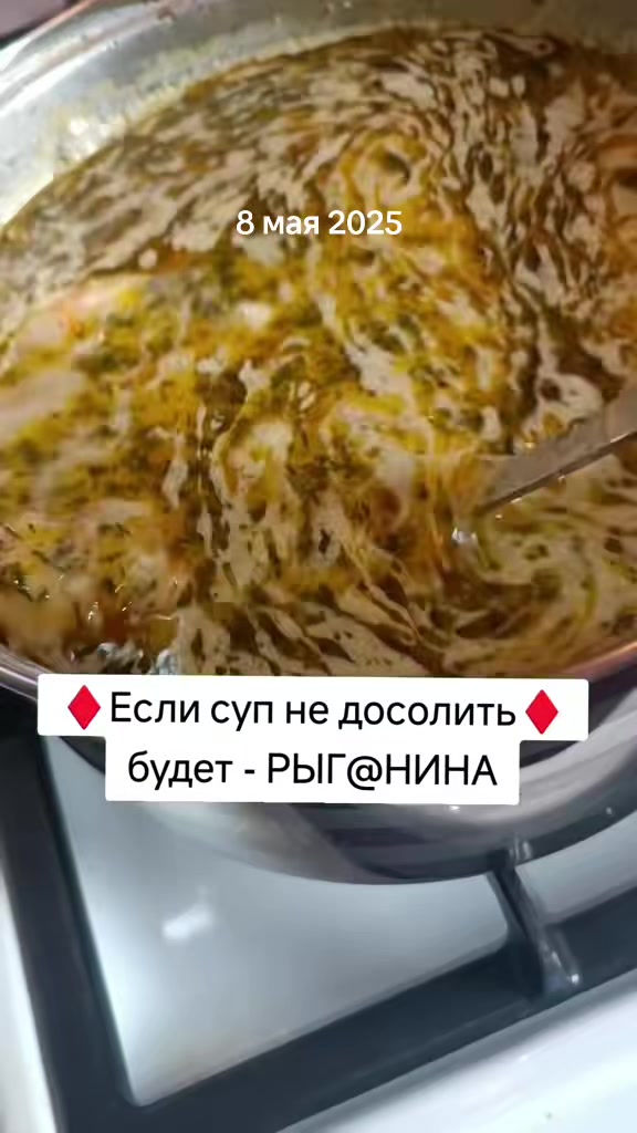 @Ольга_АДЖИКА