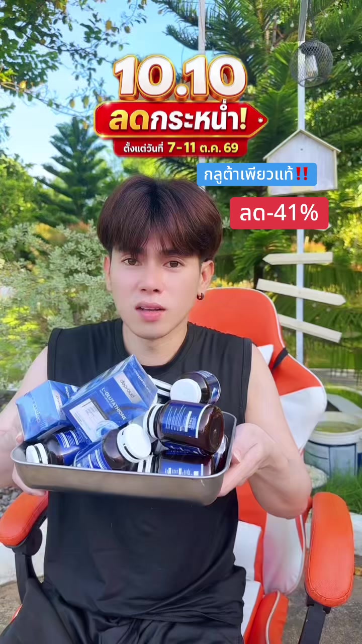 @ตาต้น“คุณพ่อลูก20🐈”