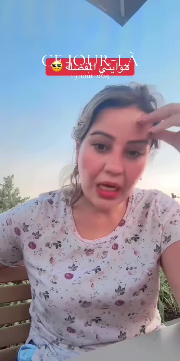 @rahma kdaiem 💪