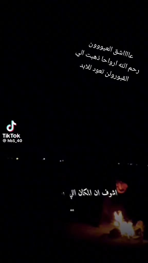 @عٌأّأّأّأشٍقِ أّلَعٌيِّوِوِوِن