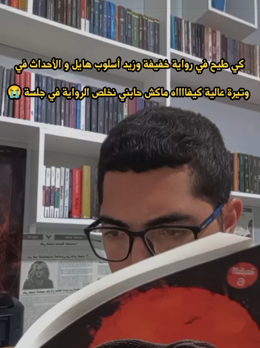 @islem_with_books 📖✨
