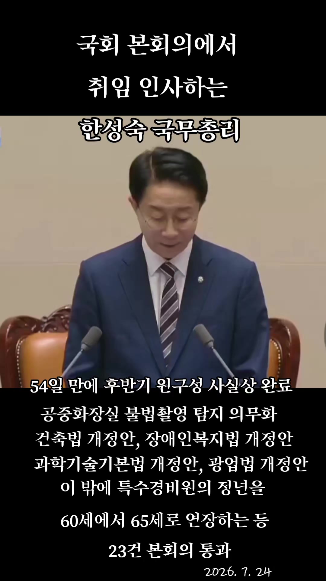 @눈으로 말해용