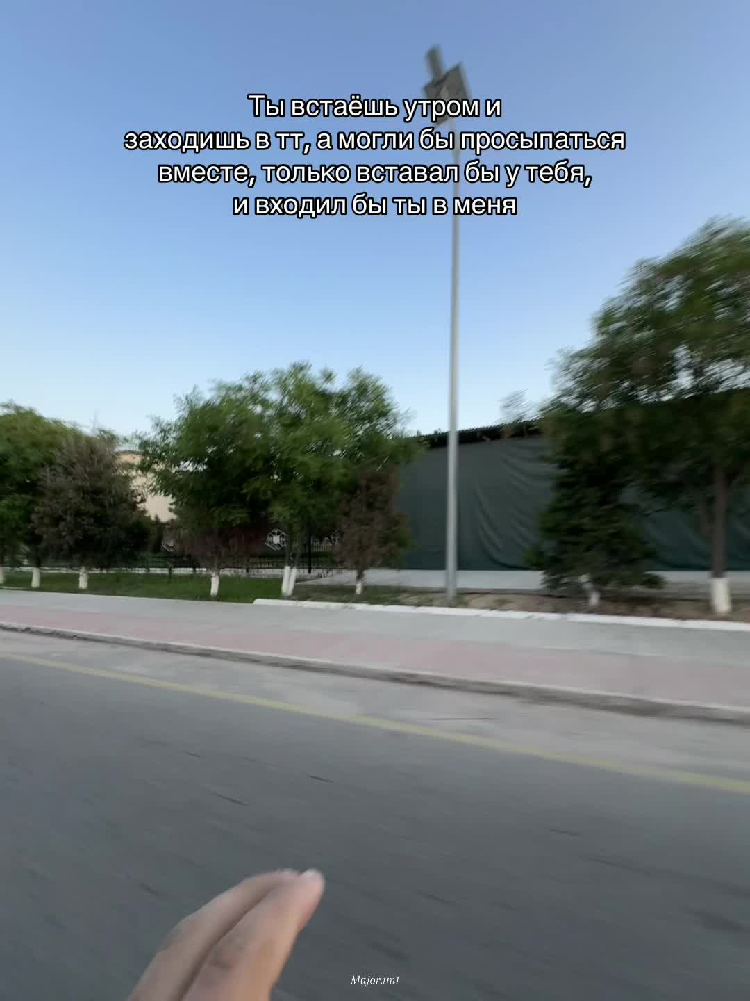 @𝗠𝗔𝗝𝗢𝗥 🫵🏻