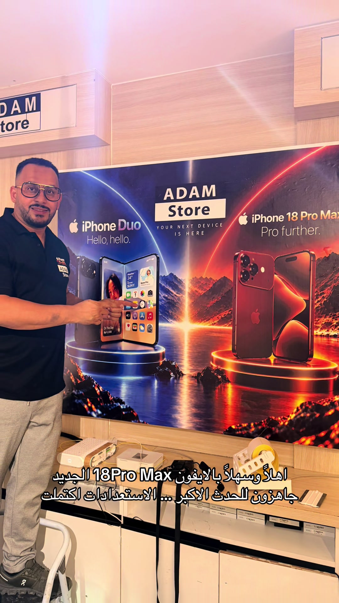 @Adam Store