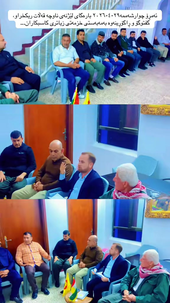 @❤️ڕیـكخراوی  بـــازار❤️