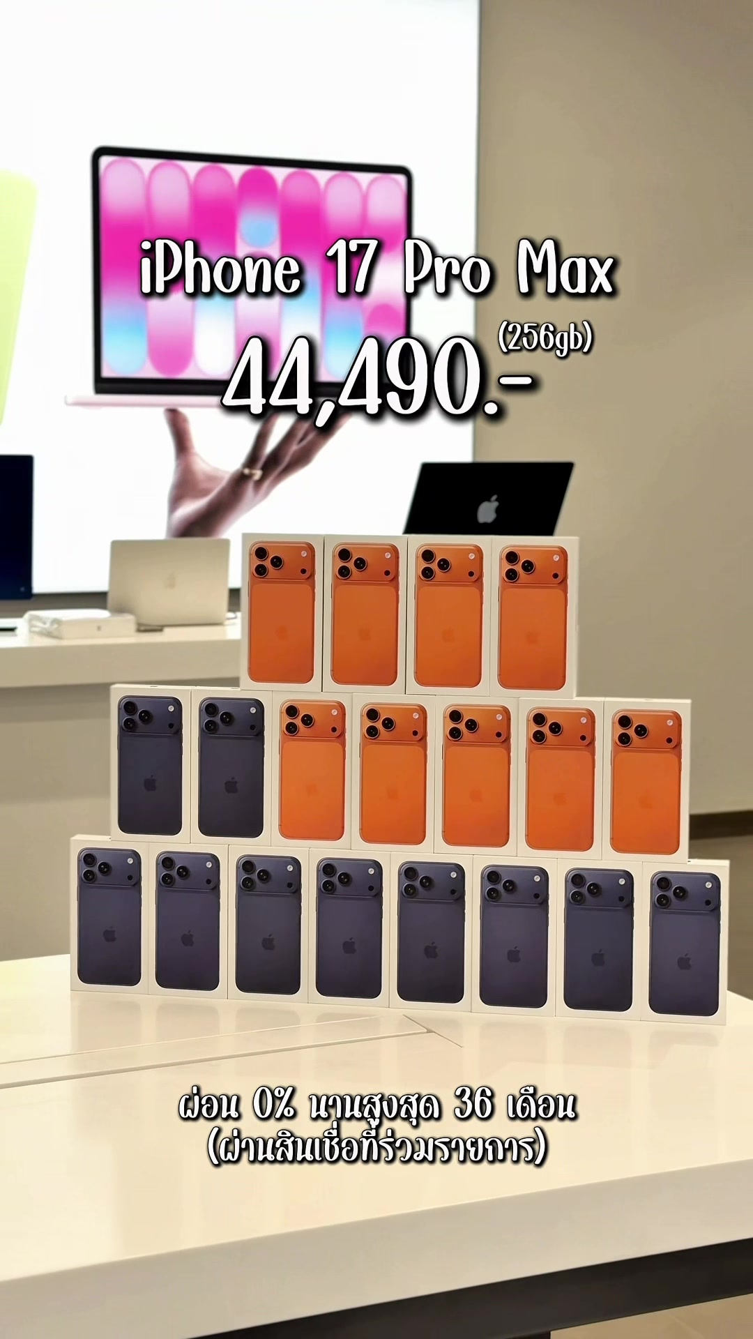 @istore.khonkaen