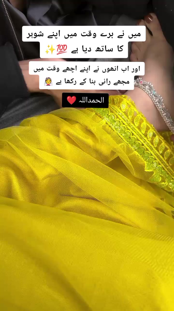 @Mrs❣ Kamran😌❣️