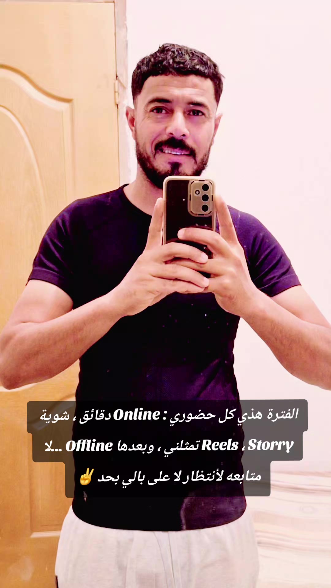 @حفيظي أمين