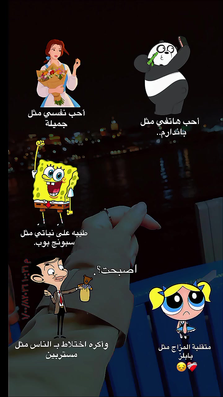 @ام وسام💗🦋