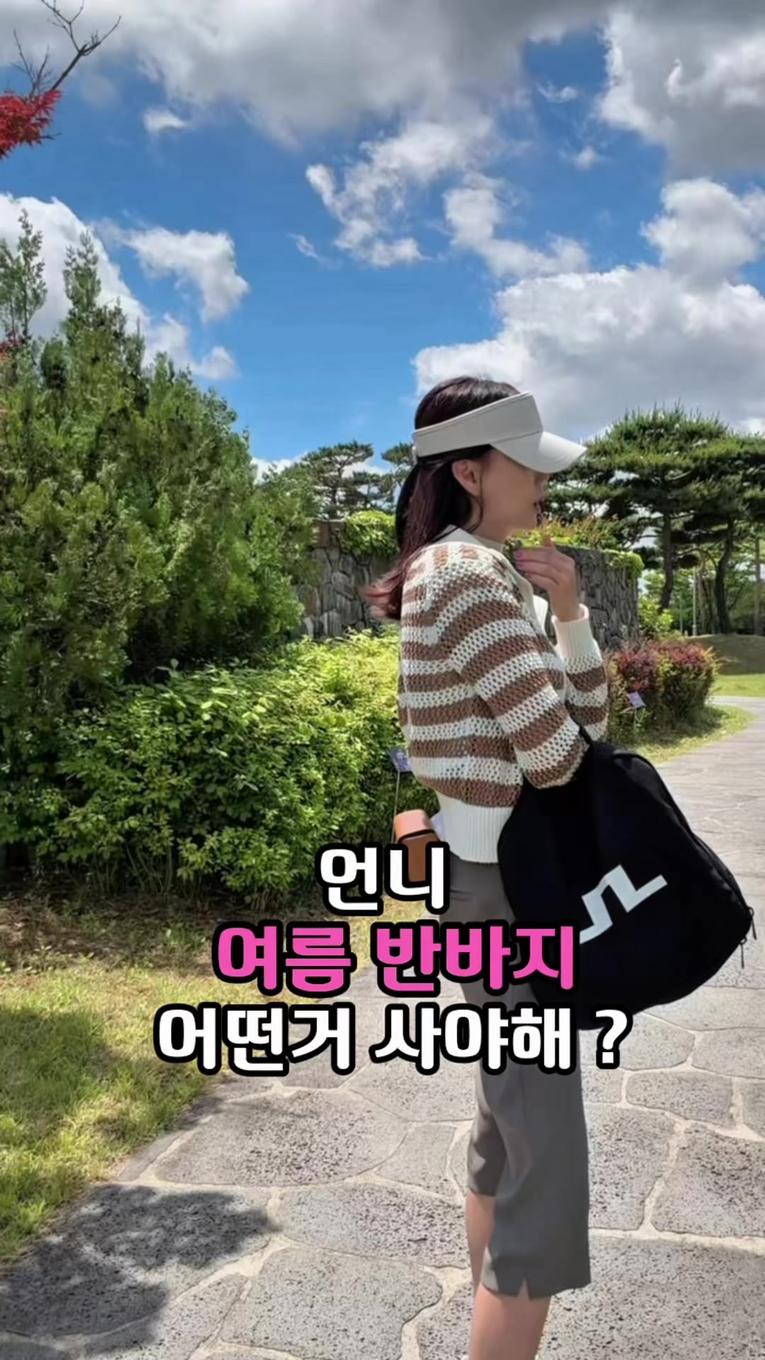 @디어앤글로우