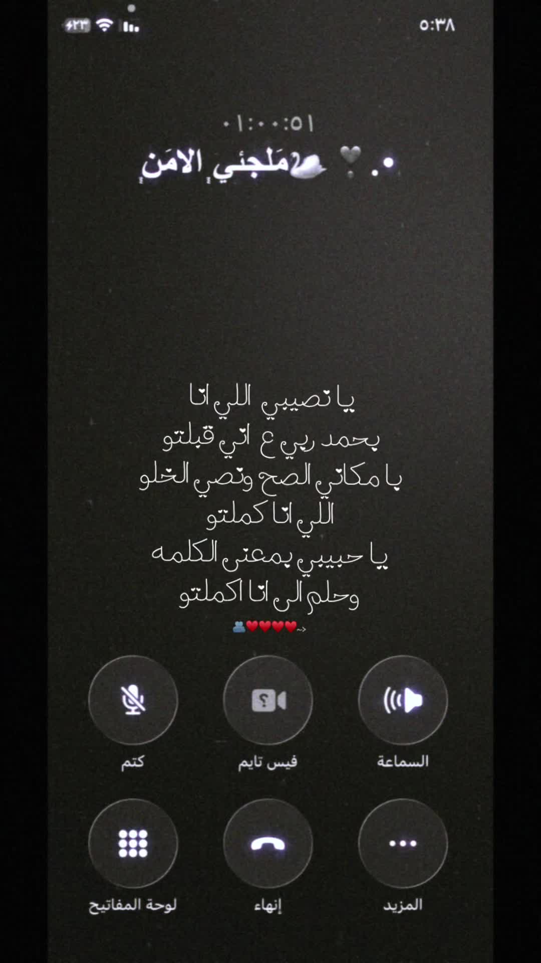 @مَـلآذ᪤
