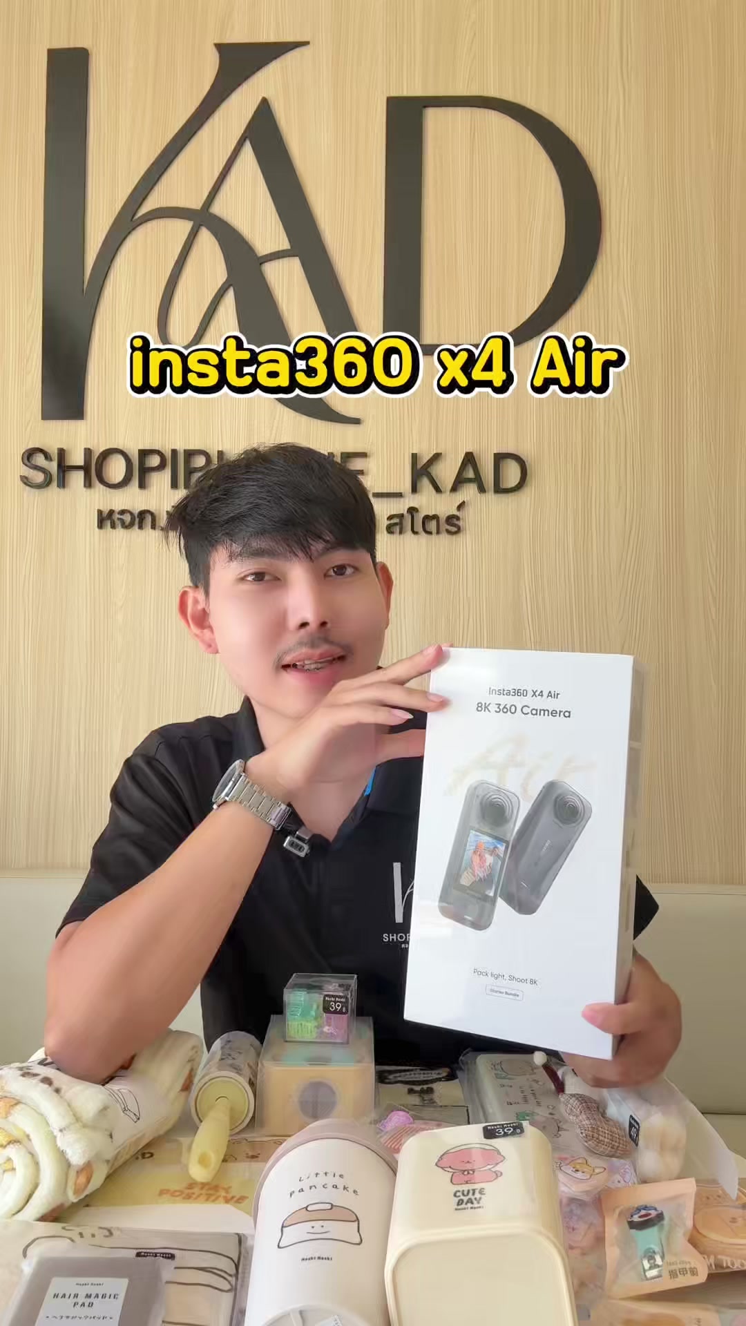 @Shopiphone_kad ช่องหลัก