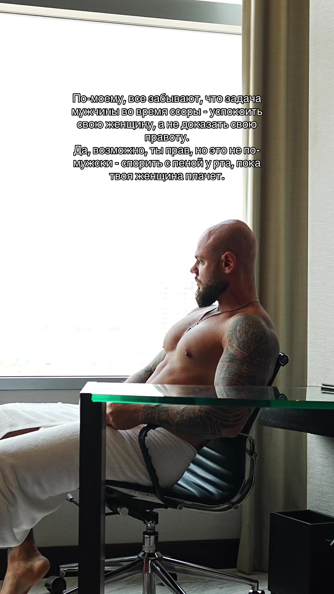 @Святослав