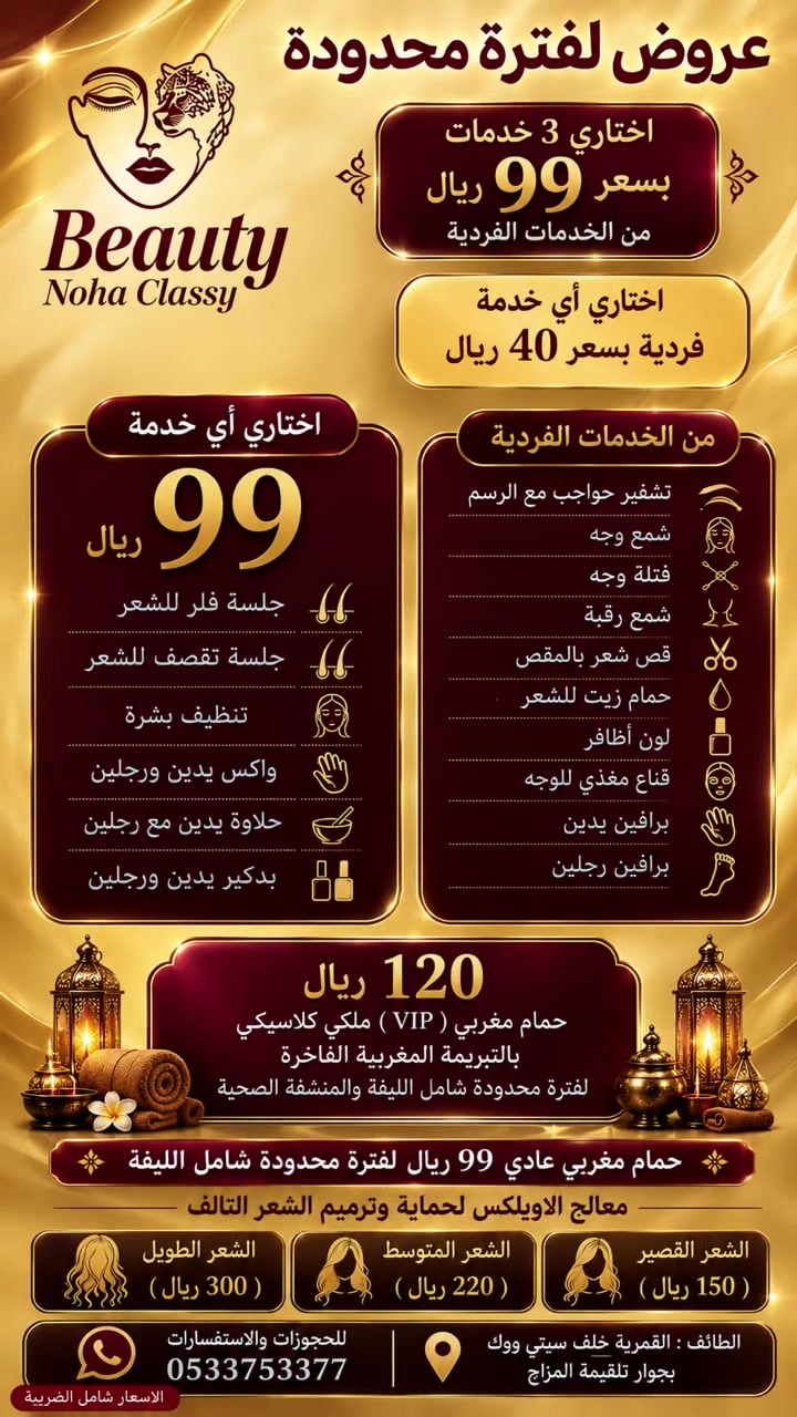 @Fitness orangبيوتي نهى كلاسي و