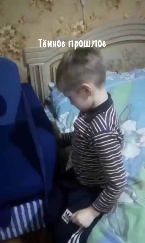 @подонок 🤩