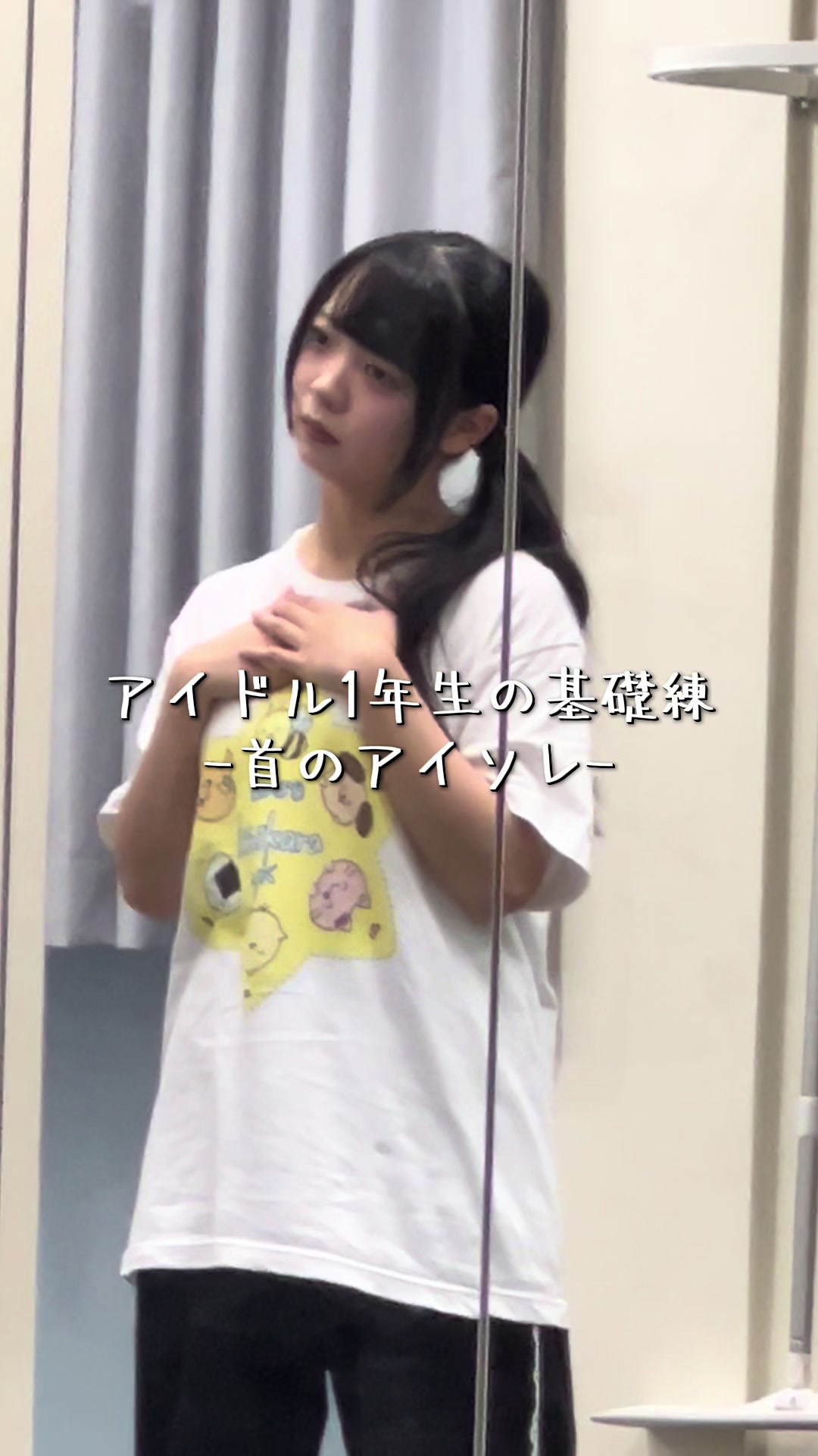 @きみからちゃん!