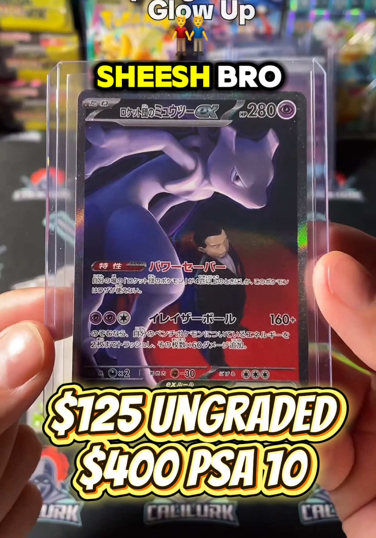 @Lurk Cards