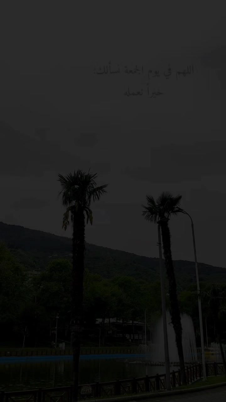 @قهوة مالحة