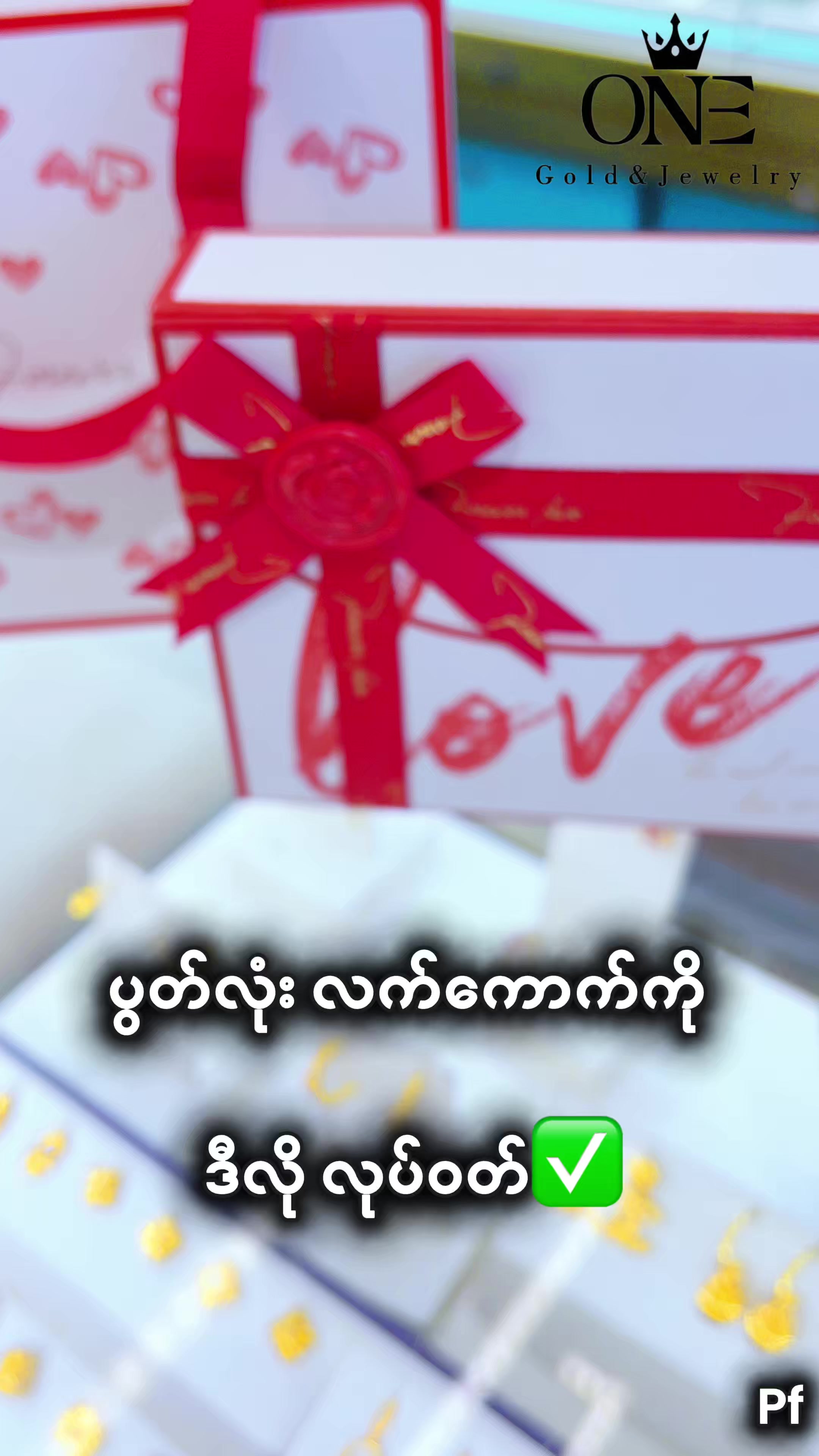 @๐๐๐ Gold Charm 2