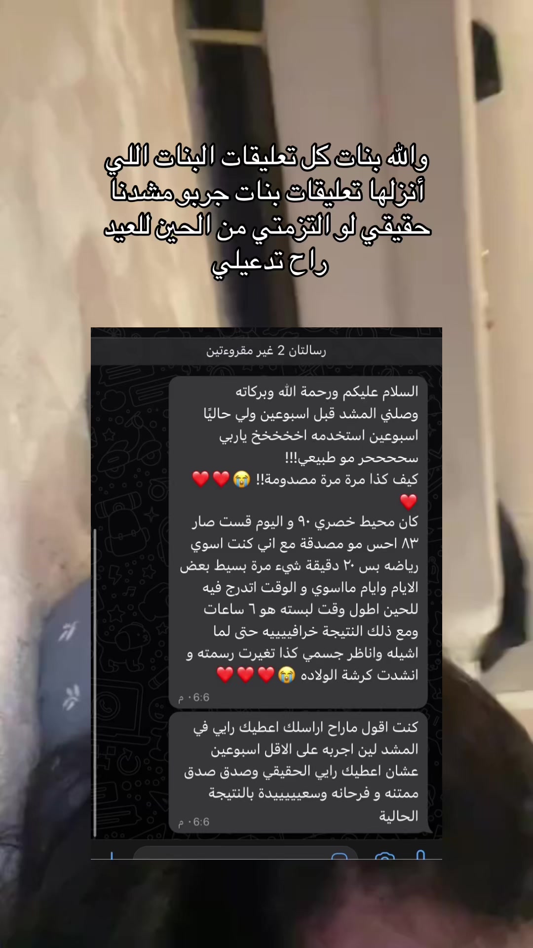 @مشدات نسائية SHE MINE