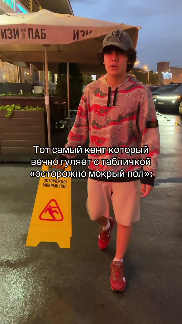 @Виксай