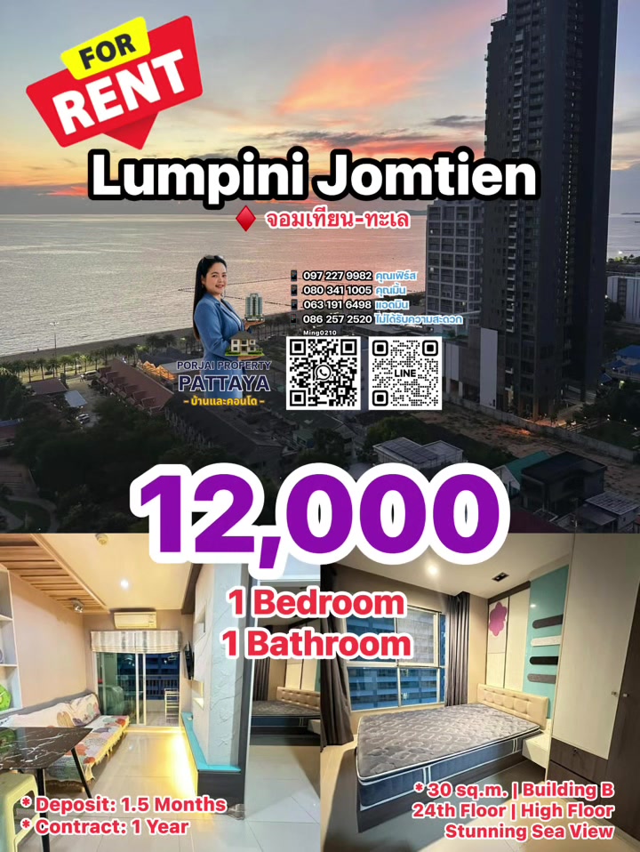 @Porjai PropertyPTYบ้านและคอนโด
