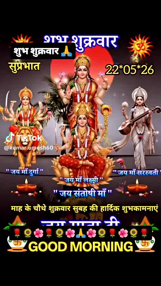 @vinod raj