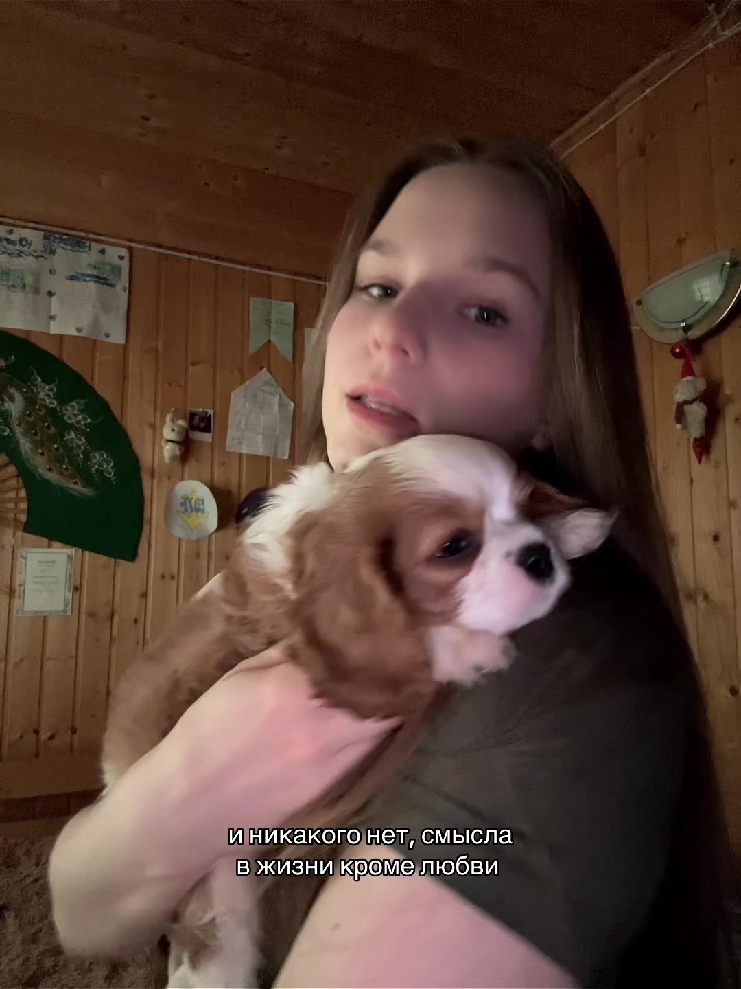 @Алёнка
