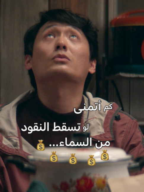 @NetflixMENA