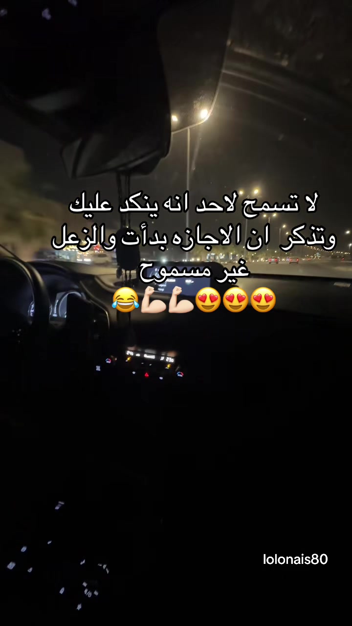 @لولو /الأحساء🎖️💜