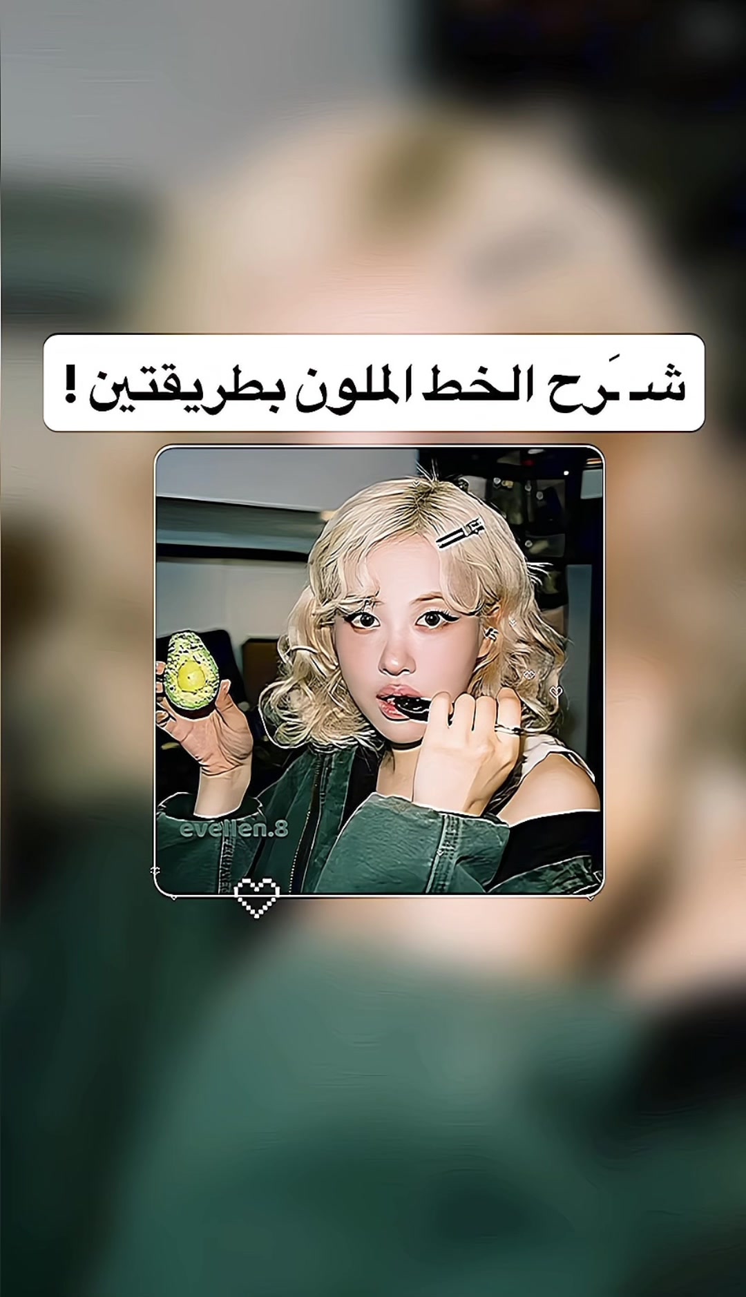 @evenl.9