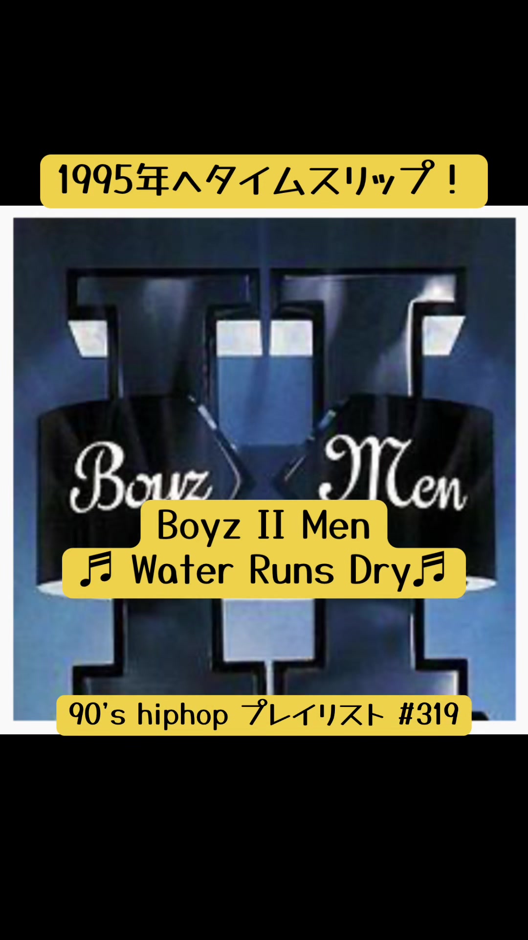 @羽海(umi)@90's hiphop love💕