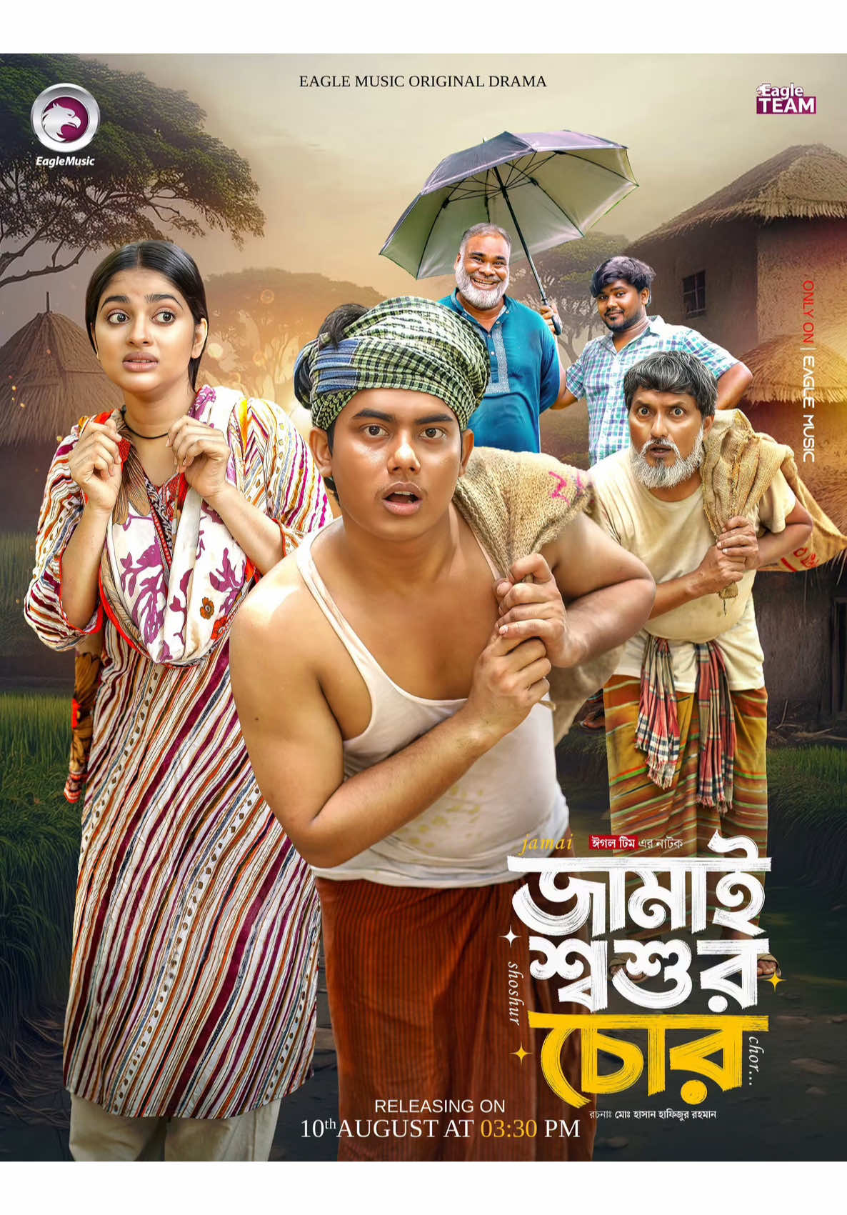 @Jubayer_rajin_golpo