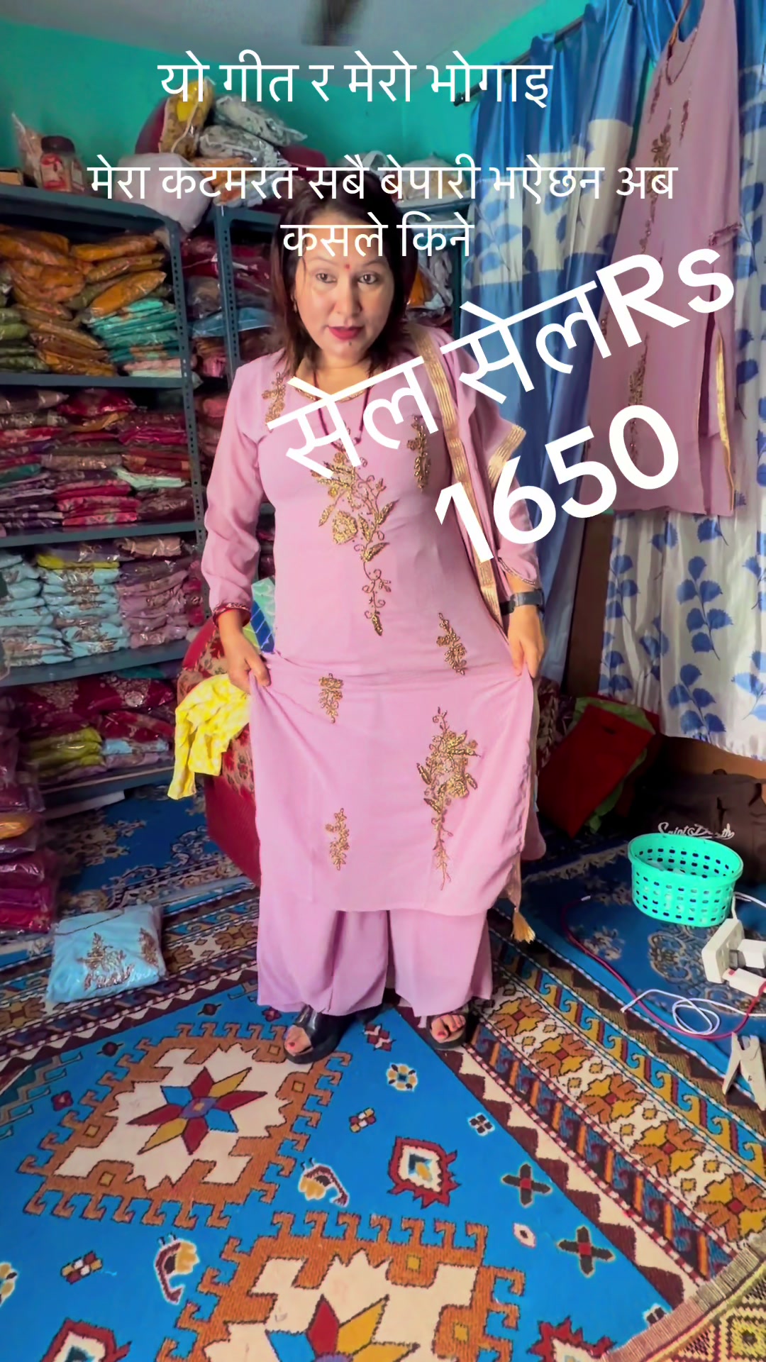 @Didi Bahini Collection