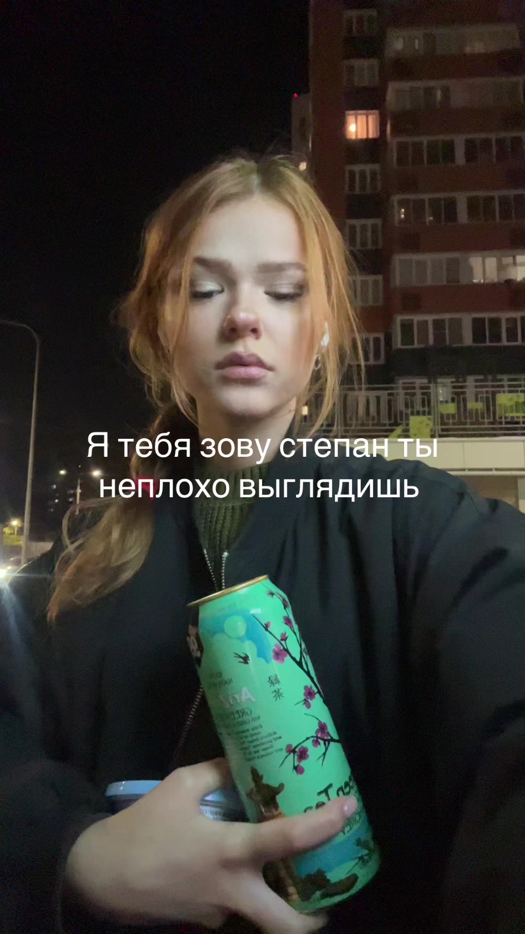 @яна рыжая