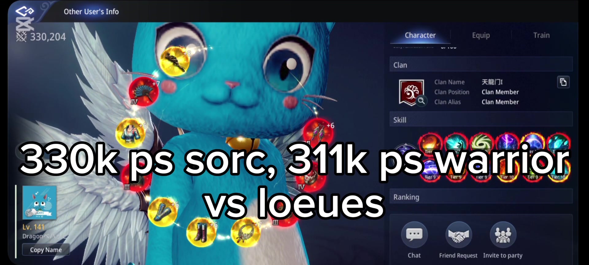 @loeues