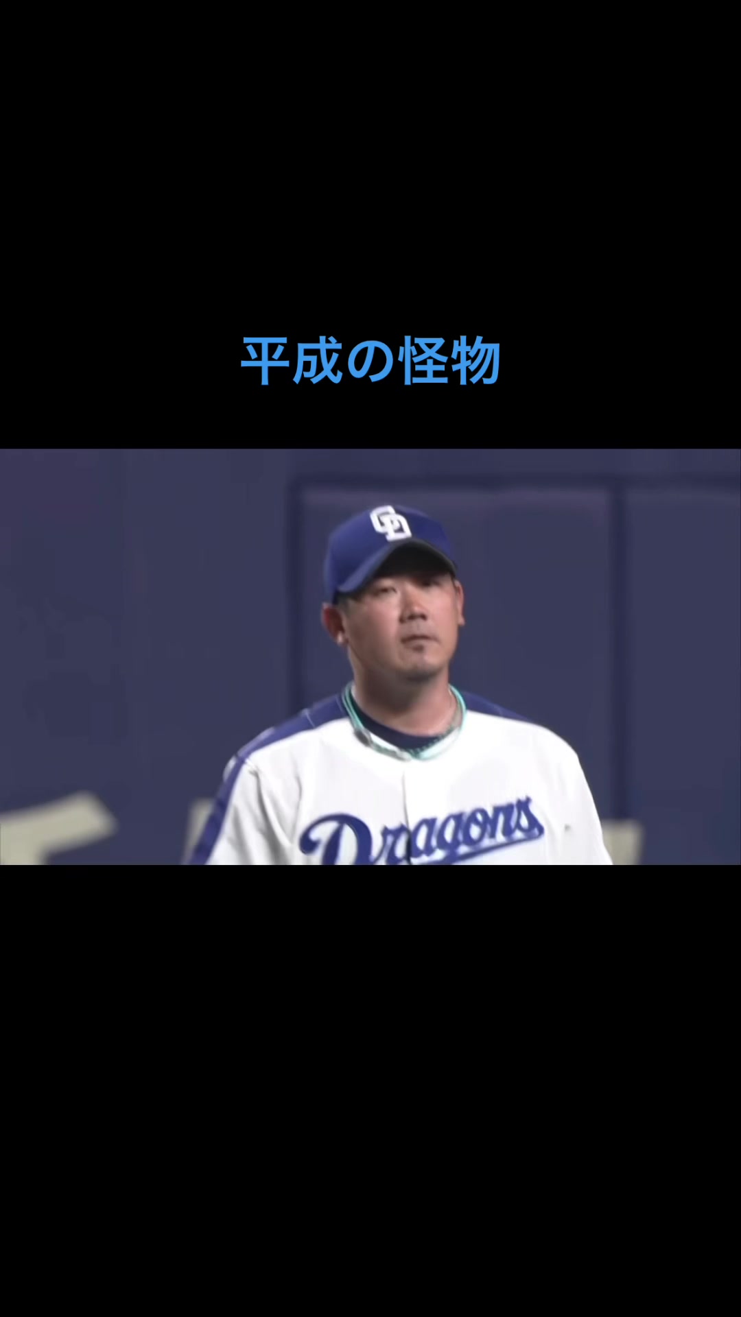 @弥永奉還