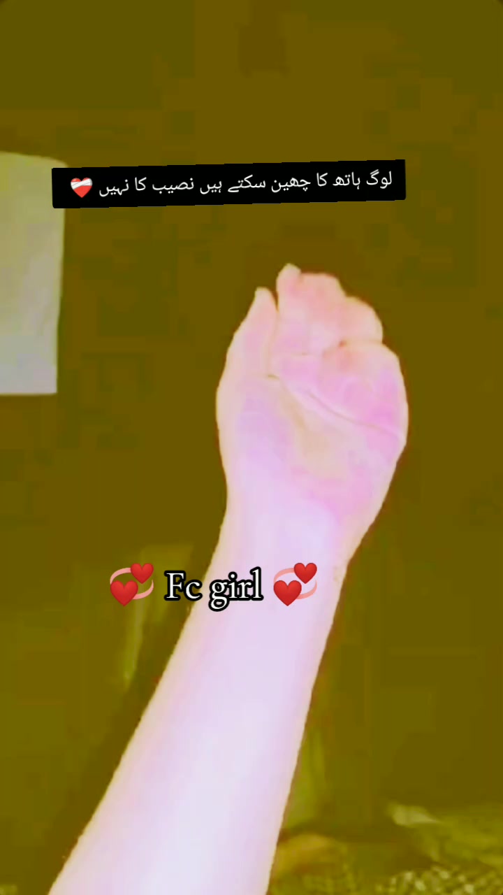 @😎✌️ Pak Fc queen😎✌️