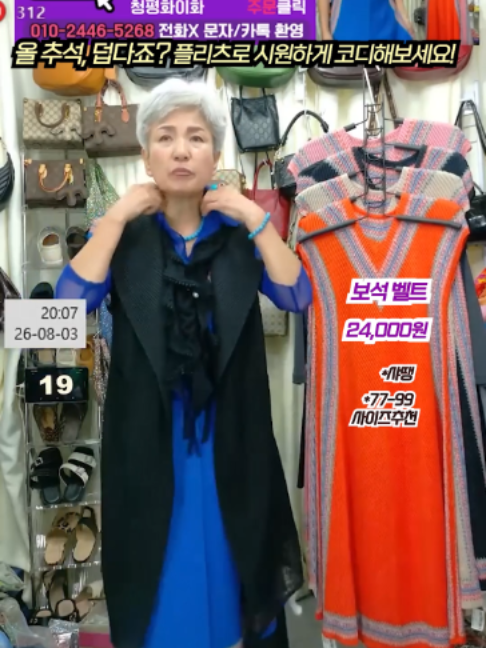 @청평화 이화