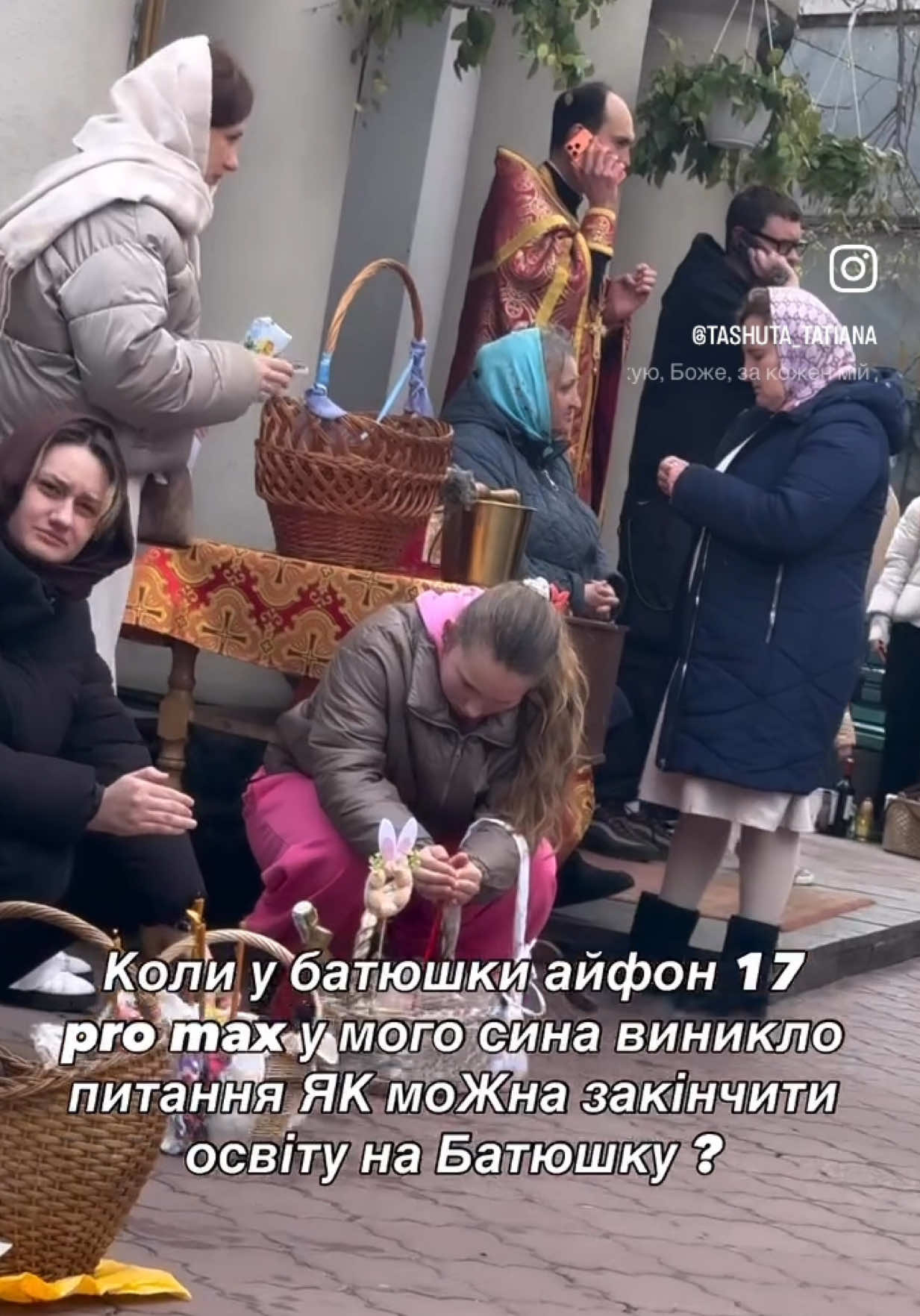 @Tatiana Tashuta