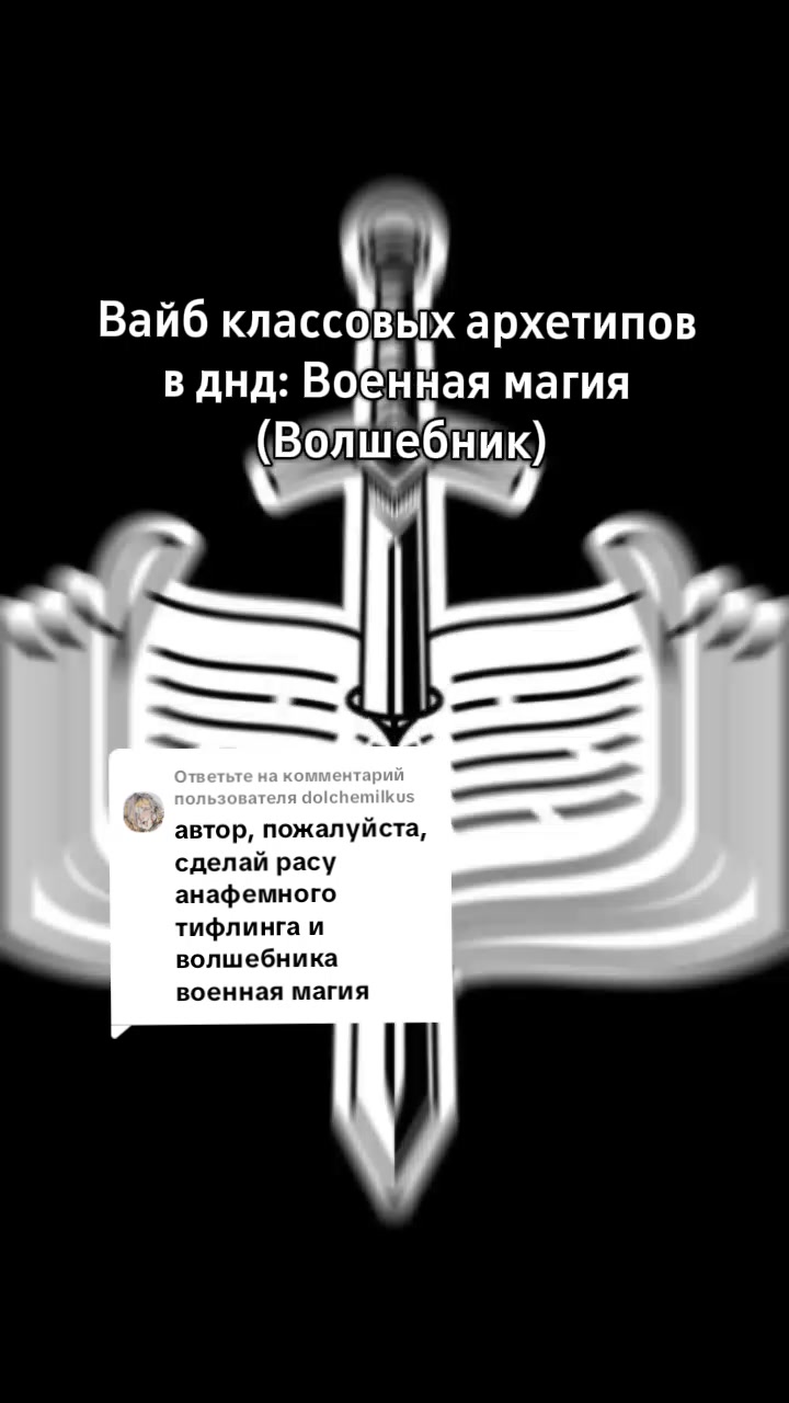 @Эскапизм_D20
