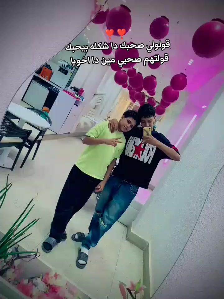 @الطيخااا❤️🔥